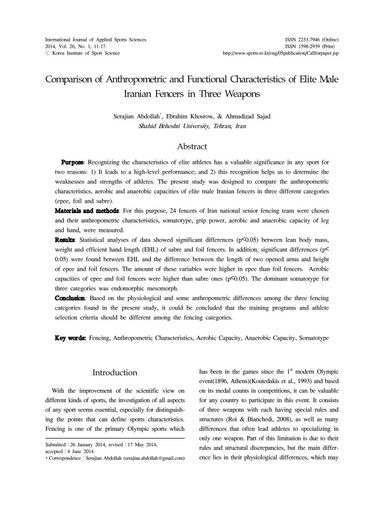 Fencing Article
